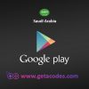Google Play SaudiArabia Gift