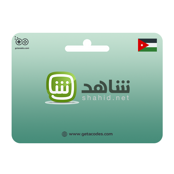 Buy Shahid VIP Jordan